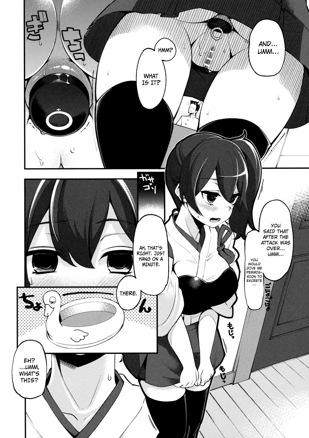 Training Kaga-san page 5 full