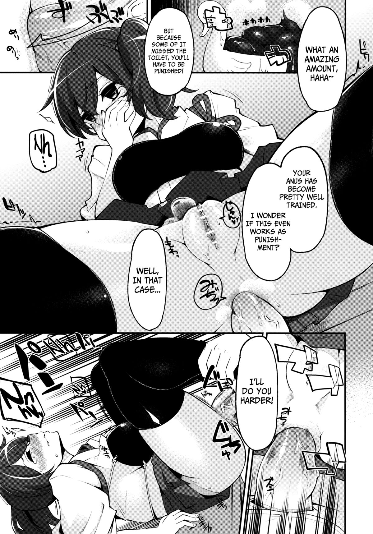 Training Kaga-san page 8 full