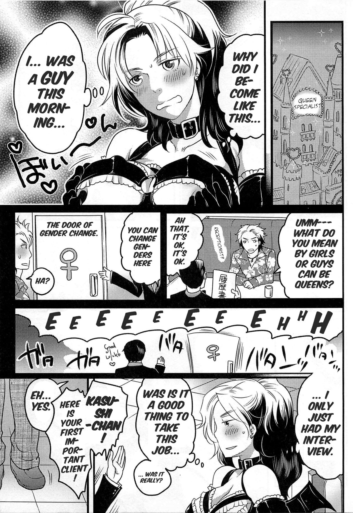 Joou-sama Senka? | Queen Specialist Ch.1 page 3 full