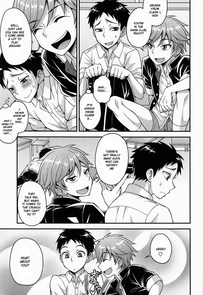 Fujun Kankei page 8 full