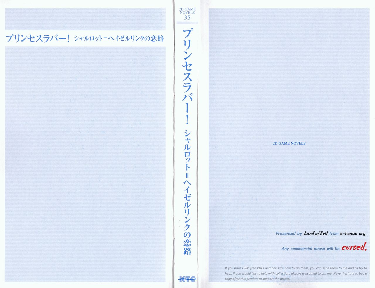 Princess Lover! Charlotte Hazelrink no Koiji page 4 full