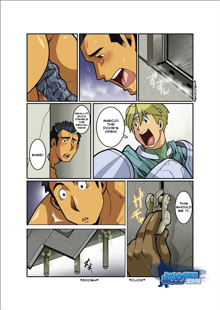 FANTASY BOX 3 page 10 full