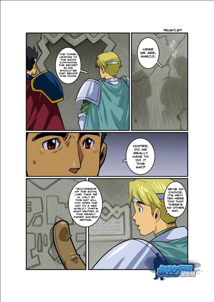 FANTASY BOX 3 page 3 full