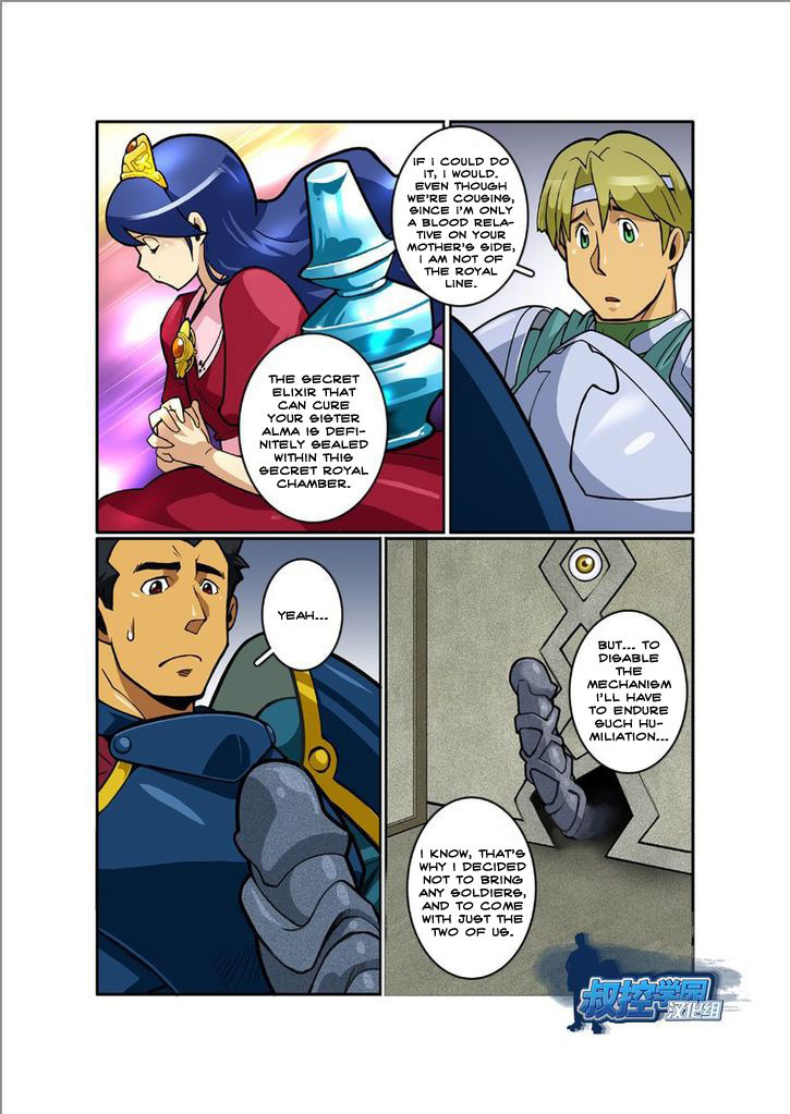 FANTASY BOX 3 page 4 full