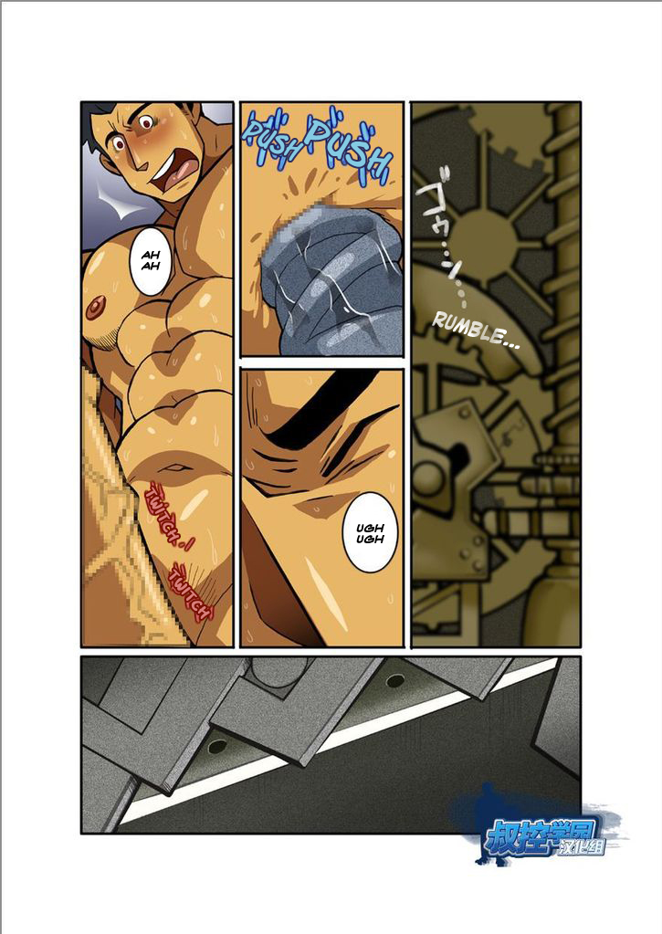 FANTASY BOX 3 page 8 full