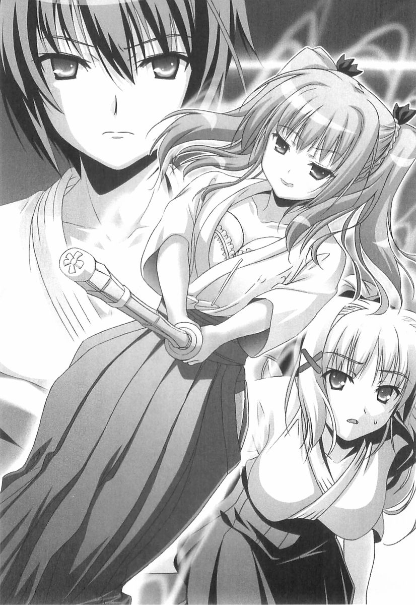 Mononofu Girls - Ken mo Koi mo Menkyo Kaiden page 4 full