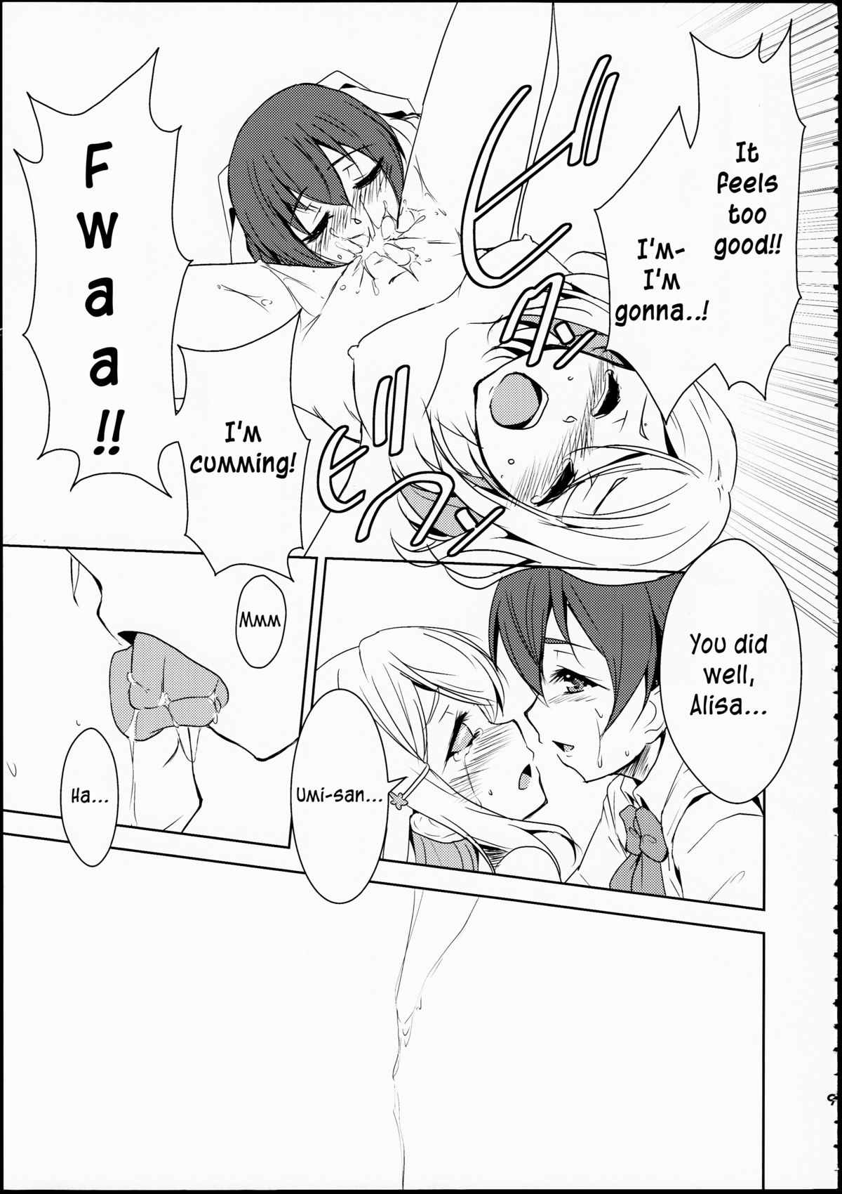 Eikyuu Butou no Treasoner page 10 full