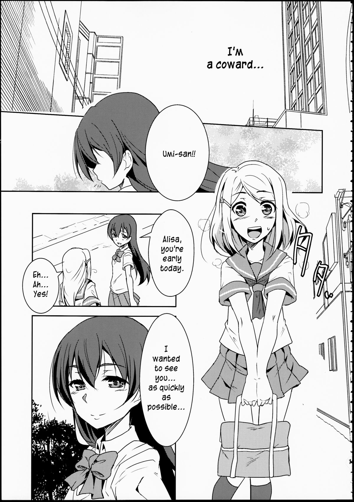 Eikyuu Butou no Treasoner page 2 full