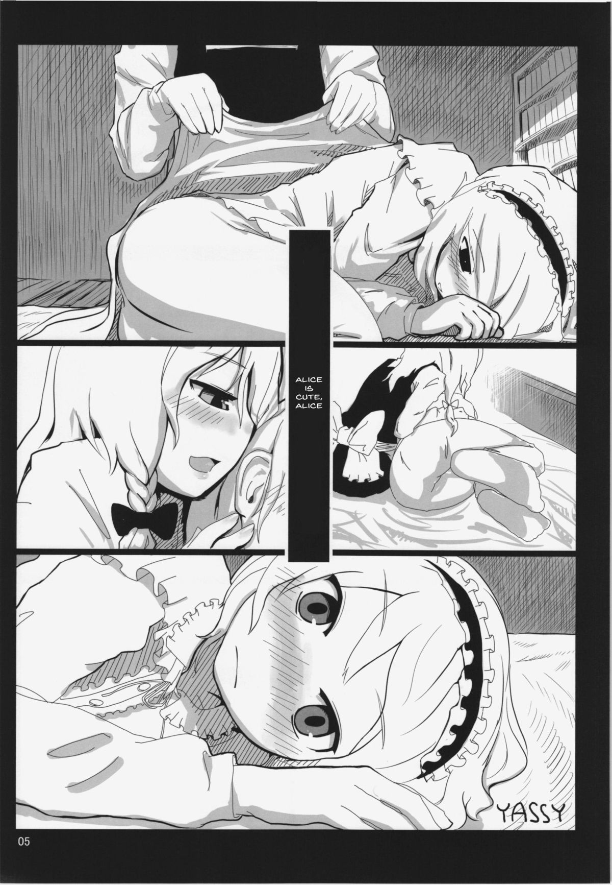 Touhou Ero Atsume. Ch. 1 page 1 full