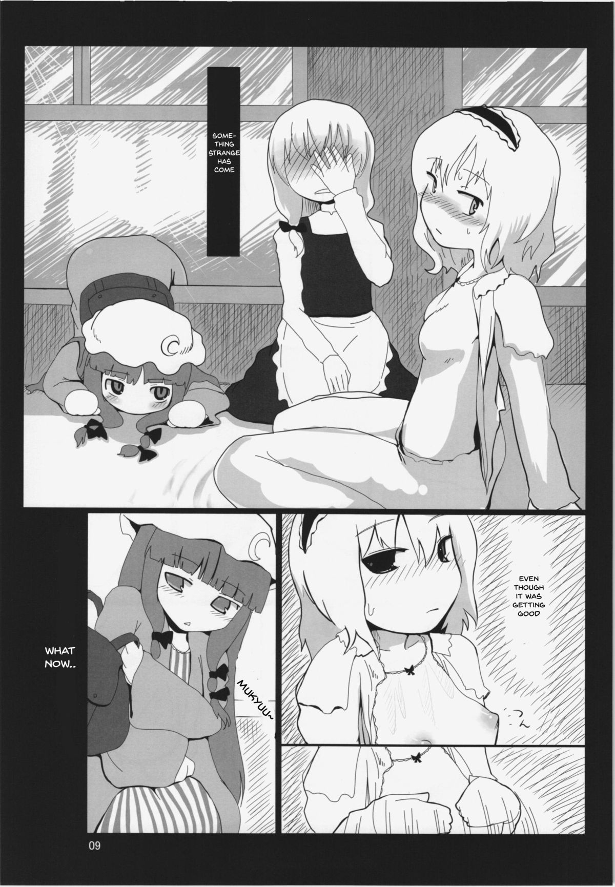 Touhou Ero Atsume. Ch. 1 page 5 full