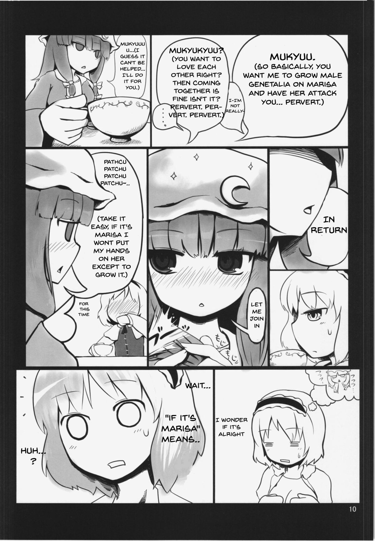 Touhou Ero Atsume. Ch. 1 page 6 full