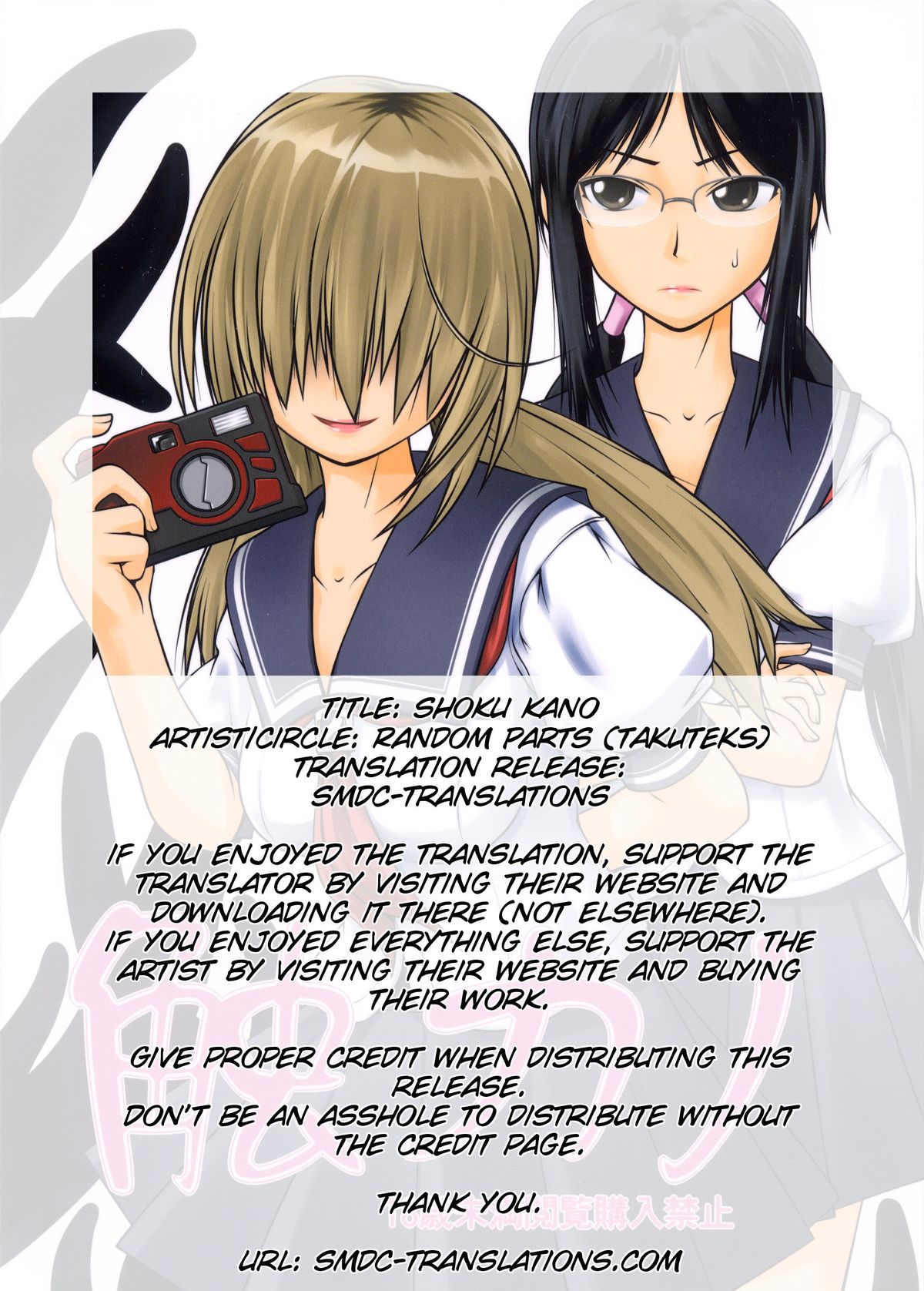 Shoku Kano page 2 full