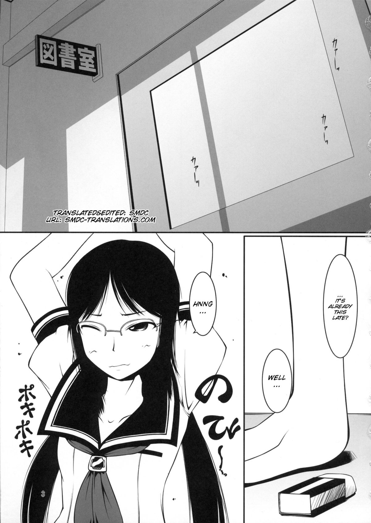 Shoku Kano page 3 full