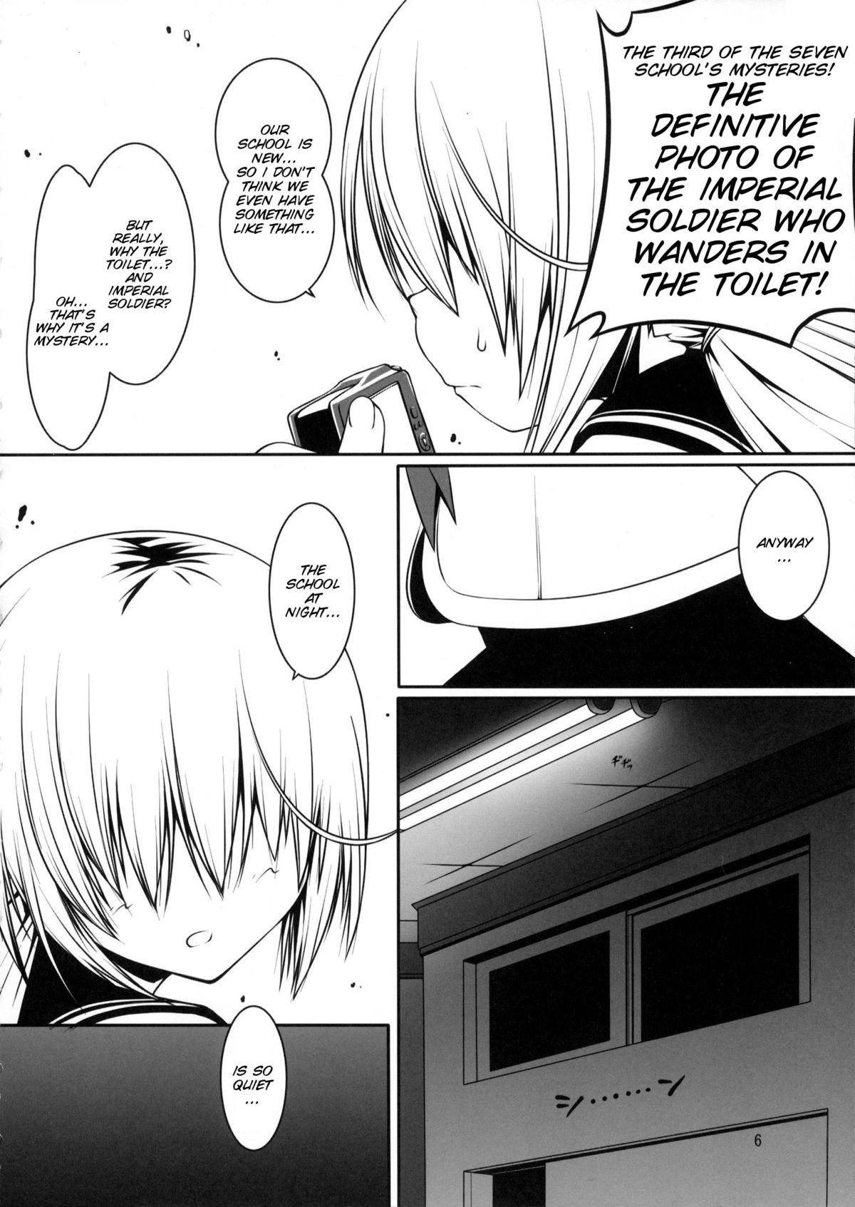 Shoku Kano page 6 full