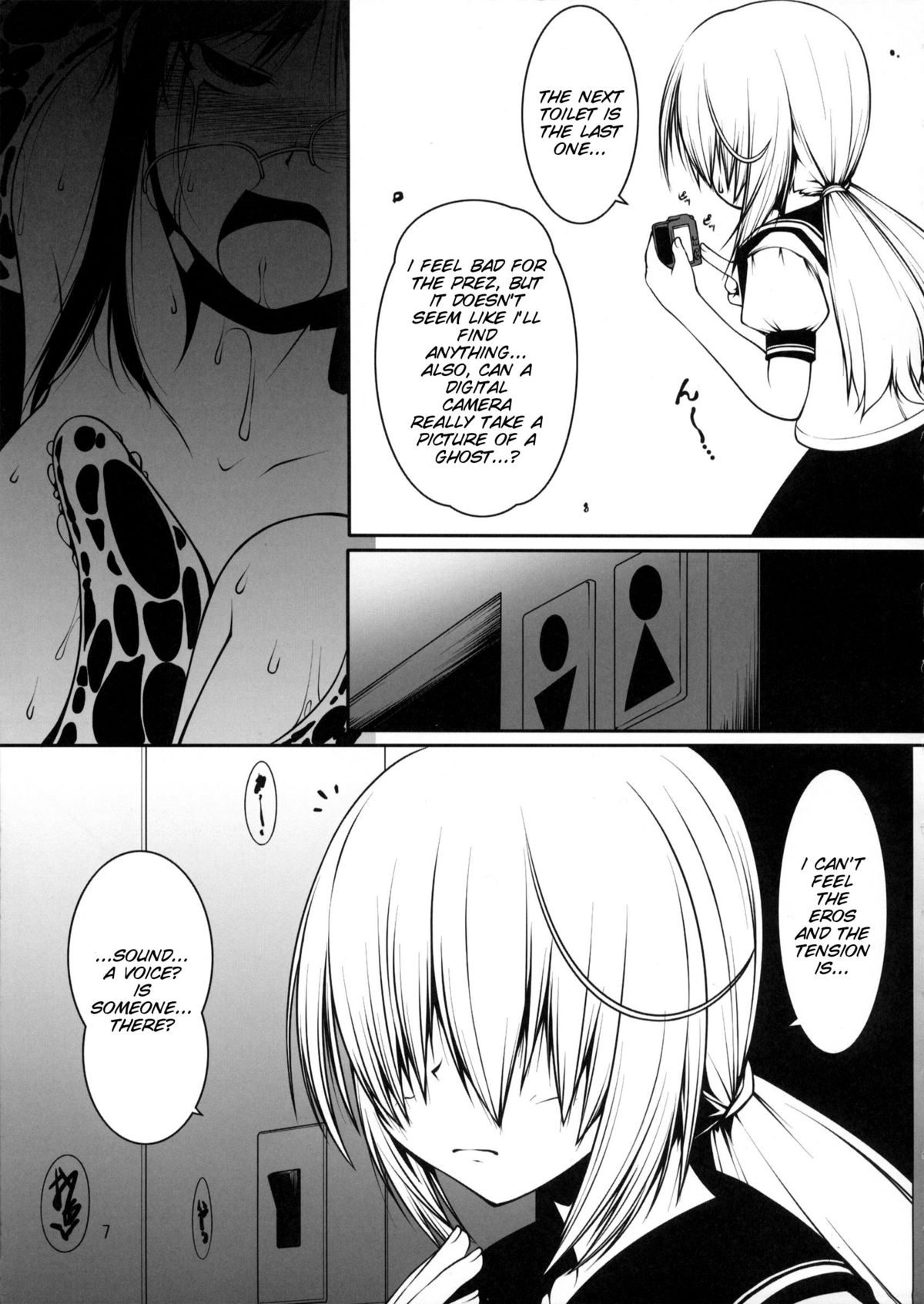 Shoku Kano page 7 full
