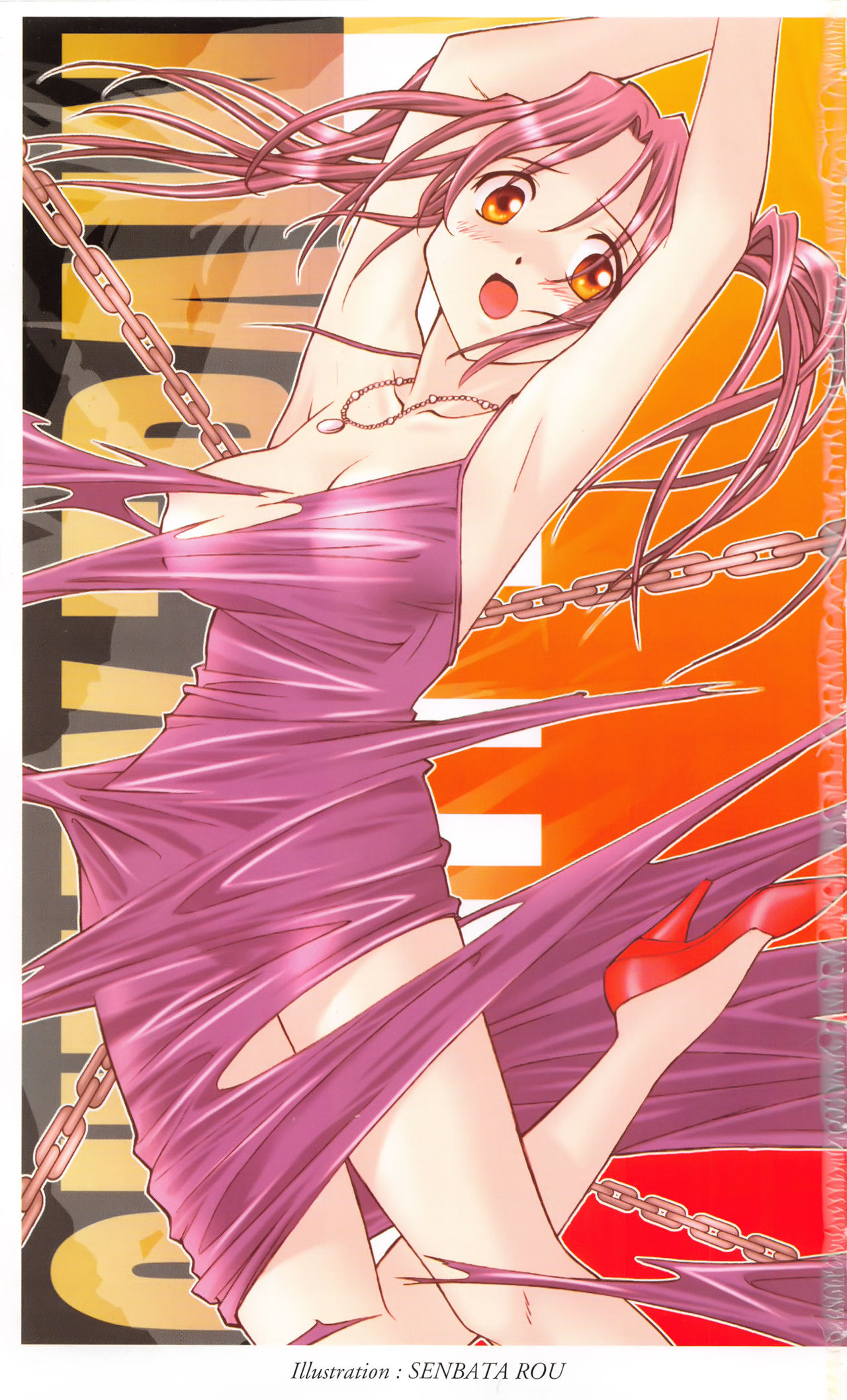 Guilty Train 3: the Lost Elysium page 4 full