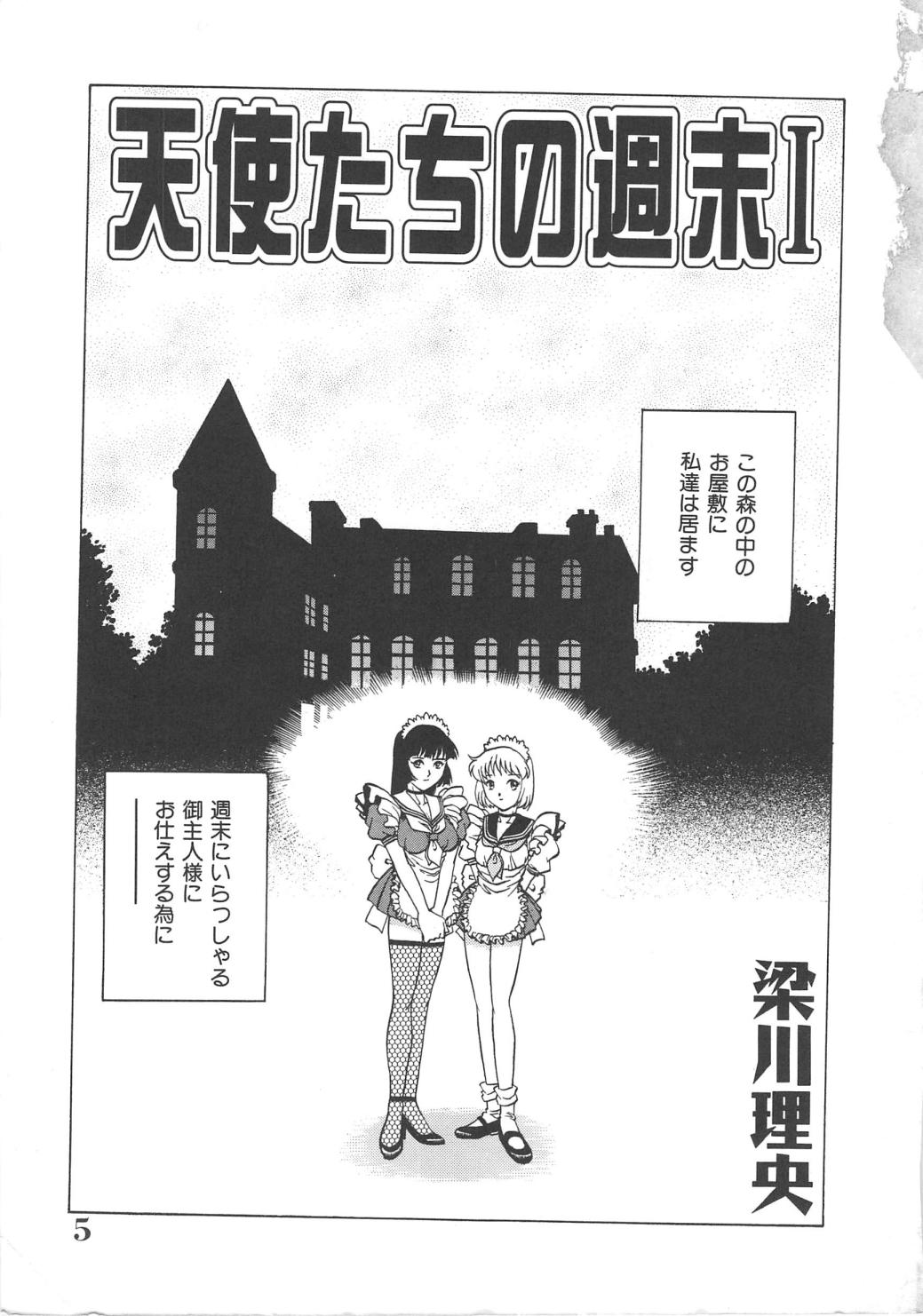 Tenshi no Yuuwaku page 5 full