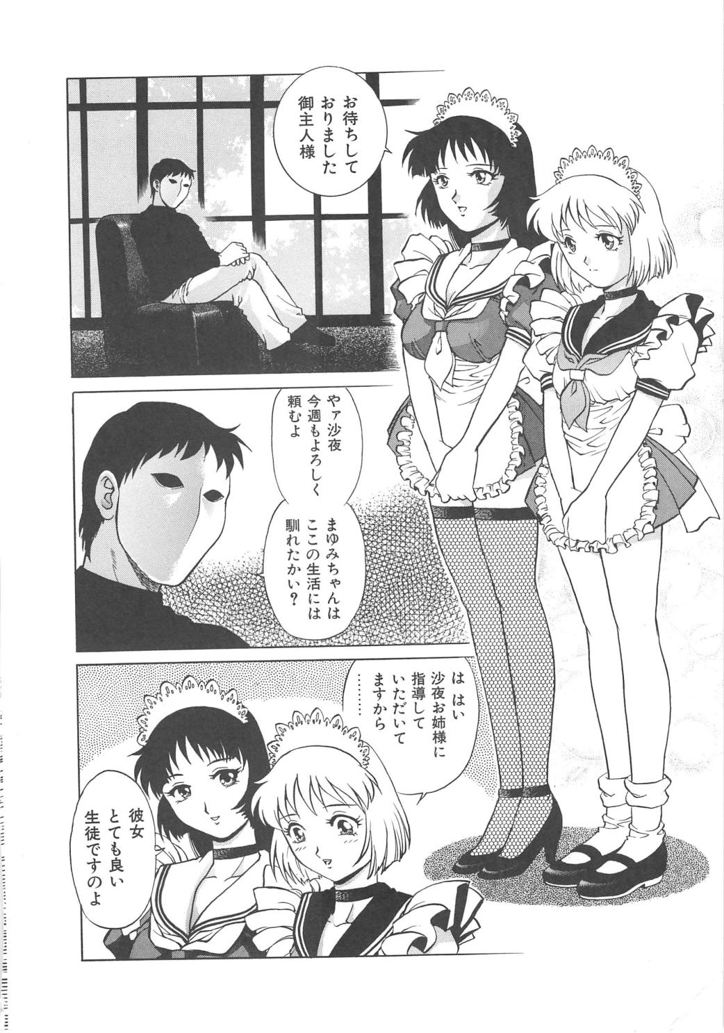 Tenshi no Yuuwaku page 6 full