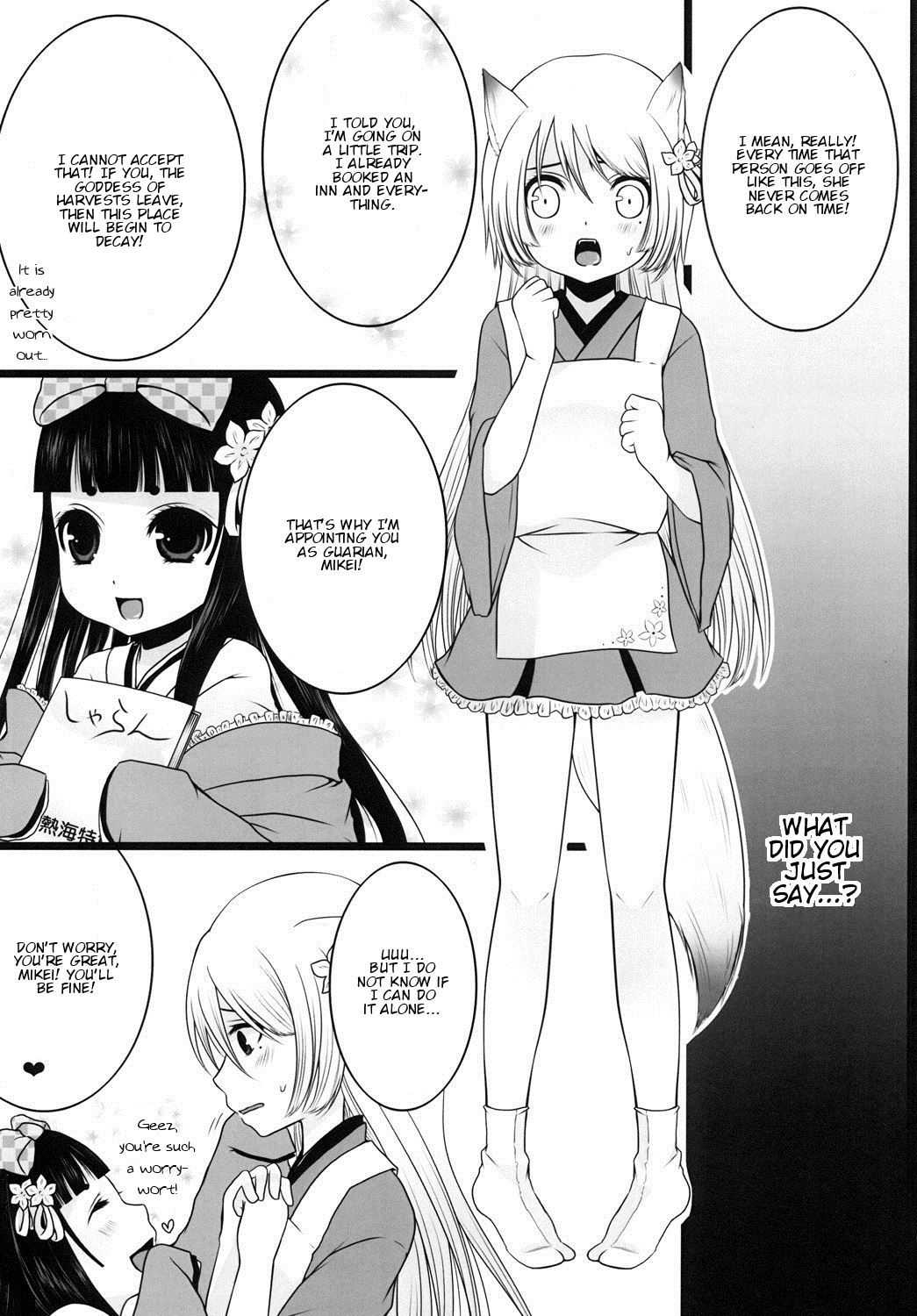 Kami-Sama ni Tanon de DT Sutetatta page 3 full