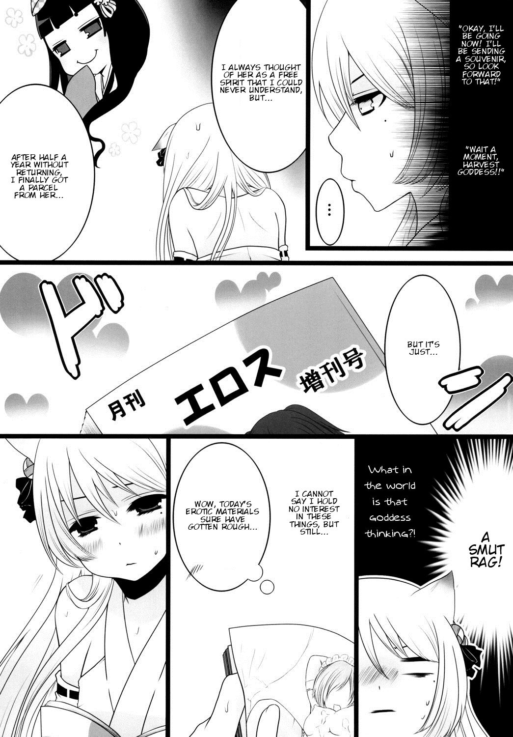 Kami-Sama ni Tanon de DT Sutetatta page 4 full