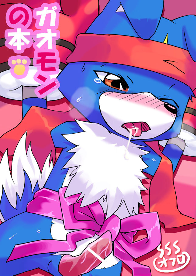 GAOMON no Hon page 2 full