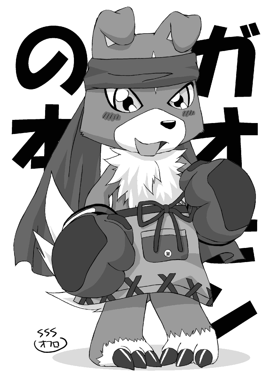 GAOMON no Hon page 5 full