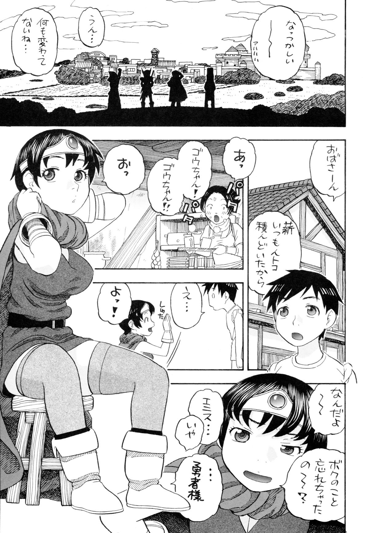 Onna Yuusha to H page 5 full