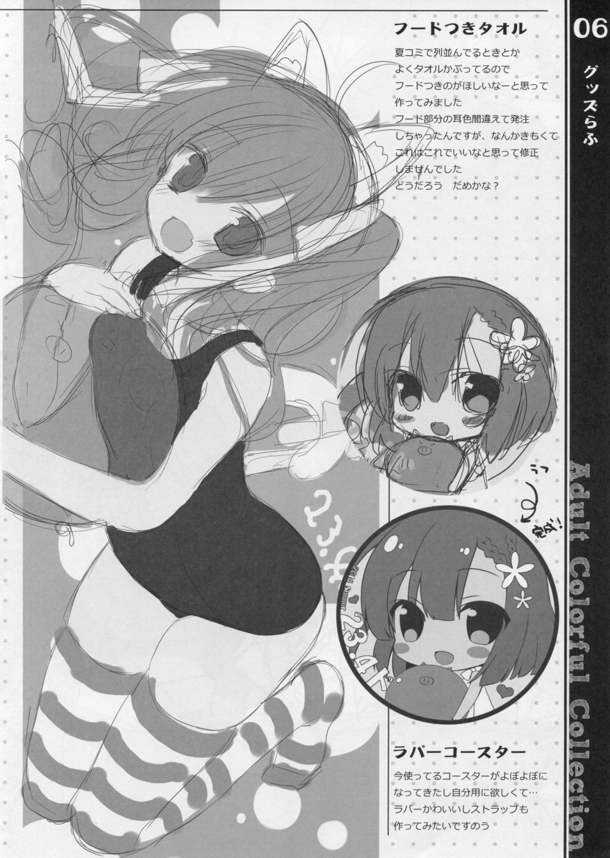 Adult Colorful Collection page 6 full