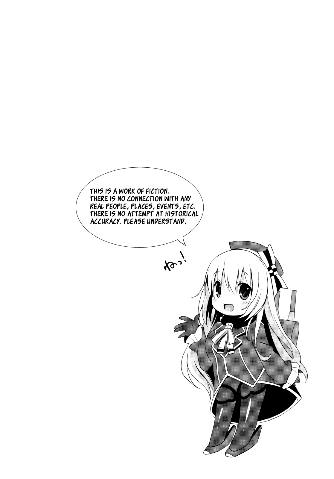 Ishi wo Daite Anata to Oyogu page 2 full