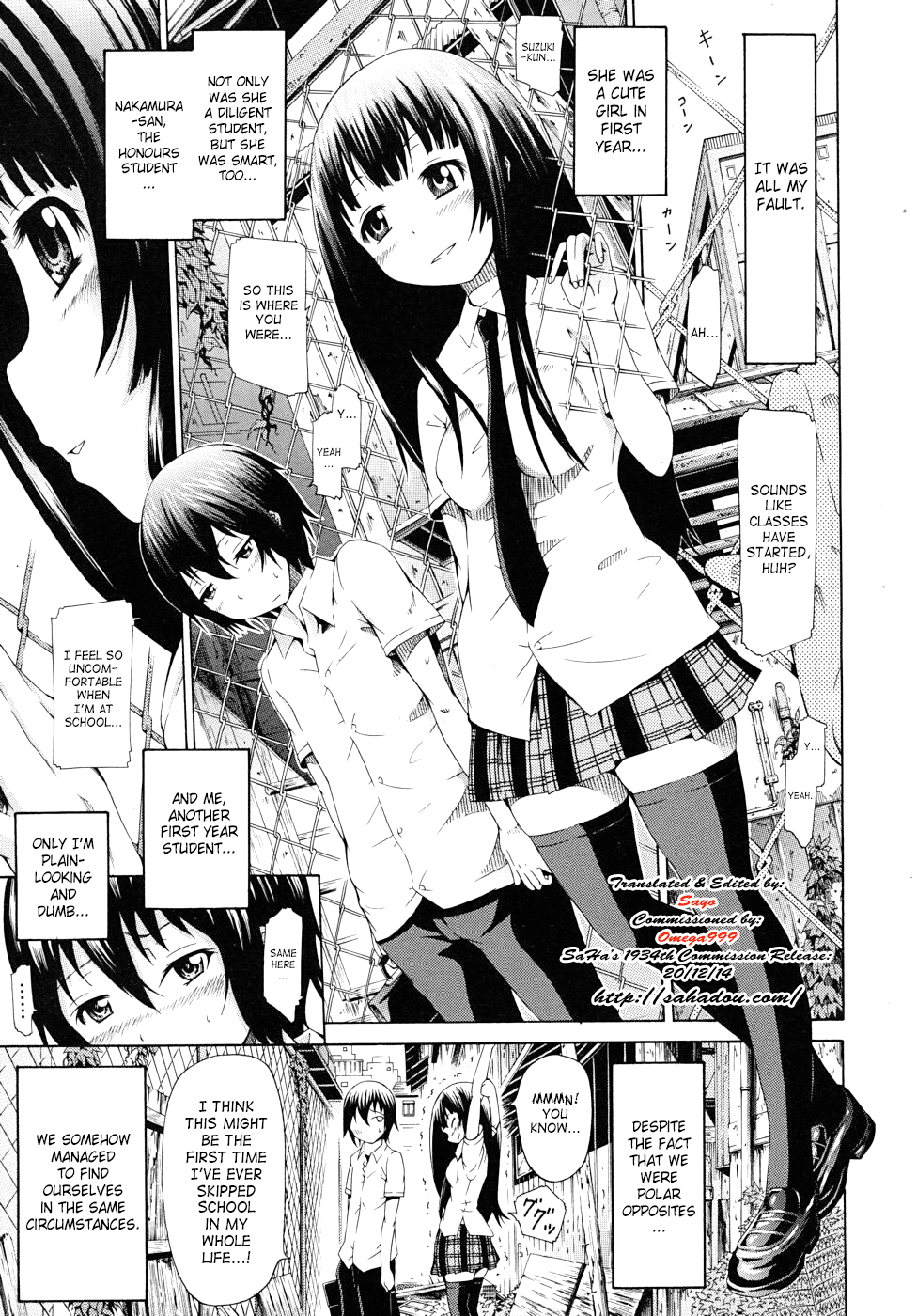 Moratorium Shounen x Shoujo page 1 full