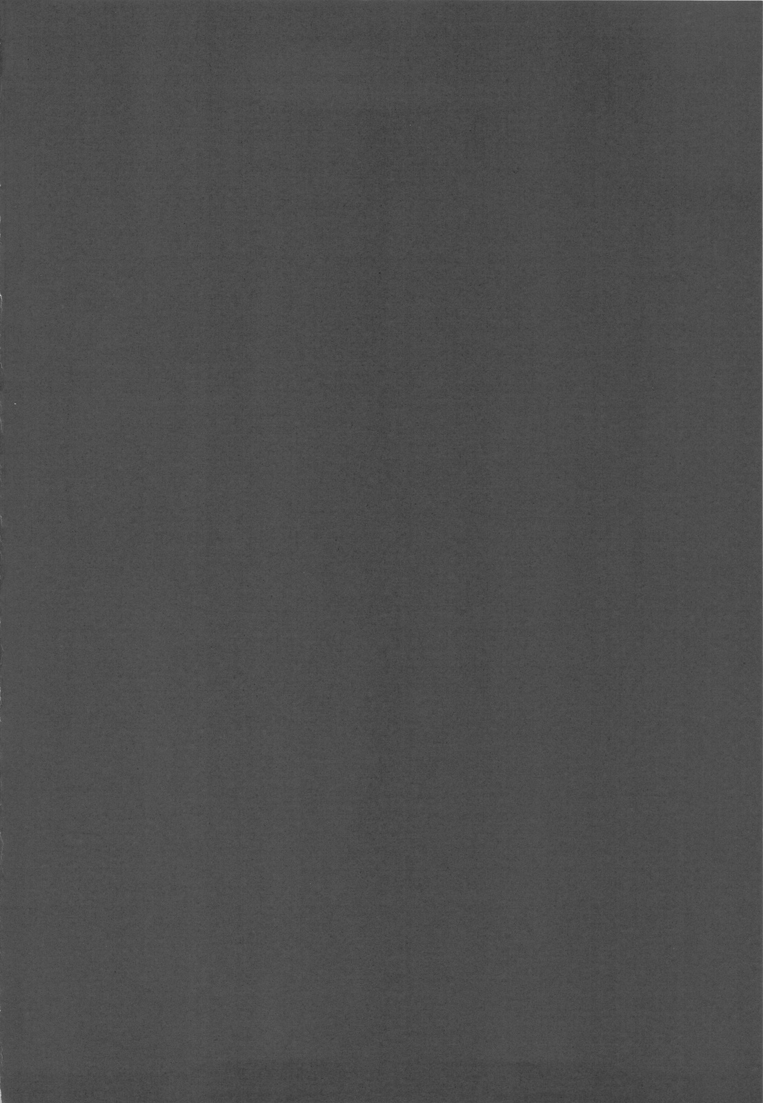 Rika No Senyou Oniku. page 3 full