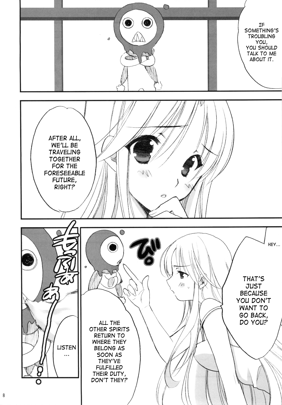 Princess Code 03 page 7 full