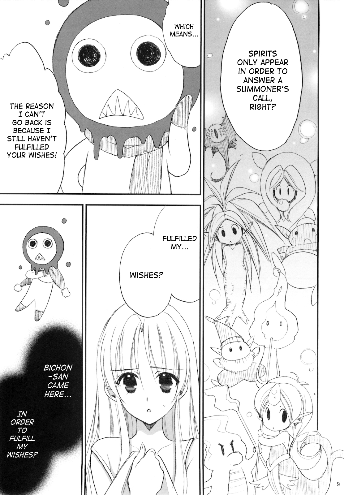 Princess Code 03 page 8 full