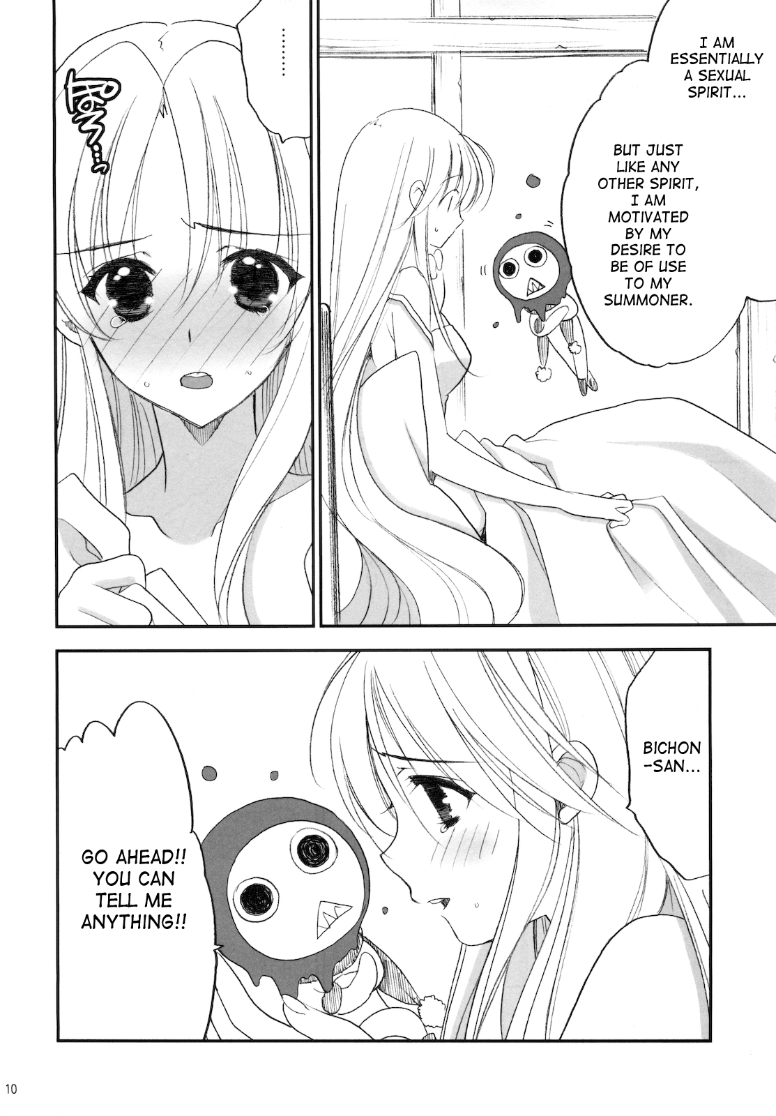 Princess Code 03 page 9 full