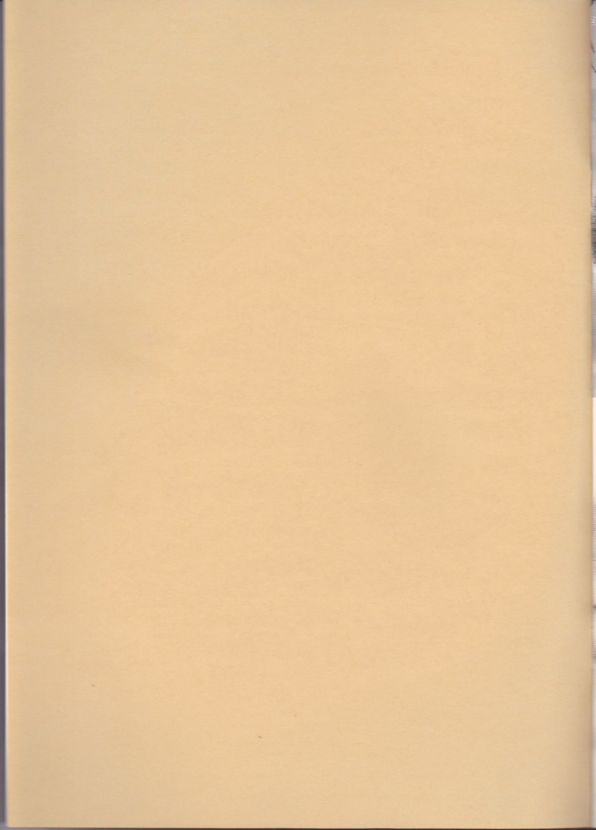 Koyoi Sakurairo Club de page 2 full