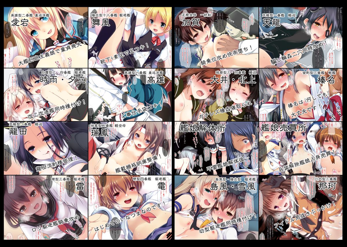 Shiro to Kuro no Chinjufu page 2 full