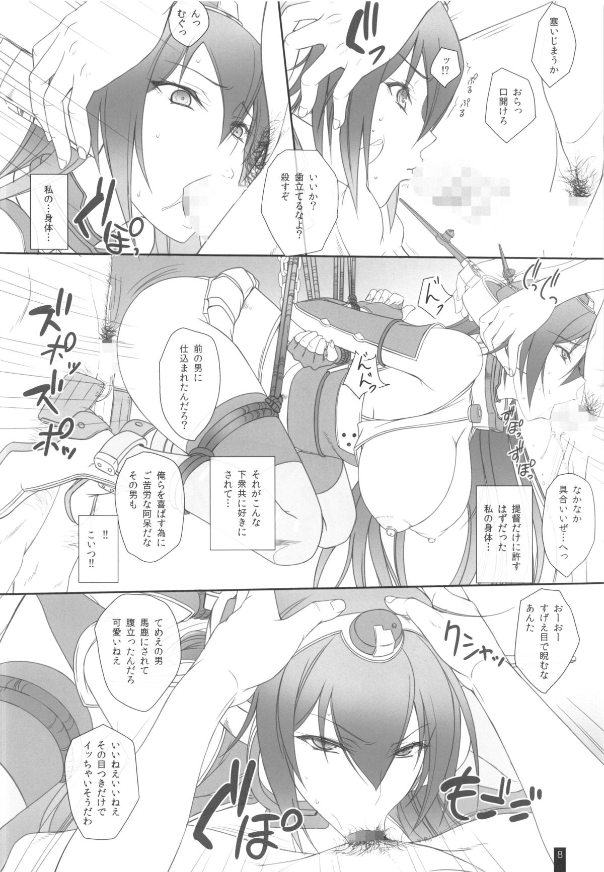 Nagato Otsu page 8 full