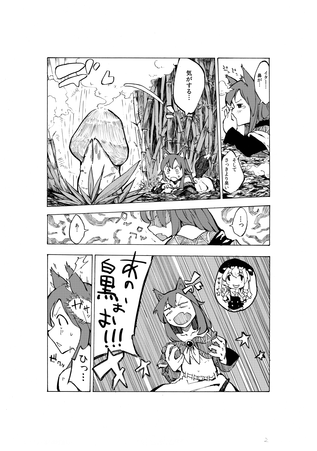 go mushrooming page 3 full