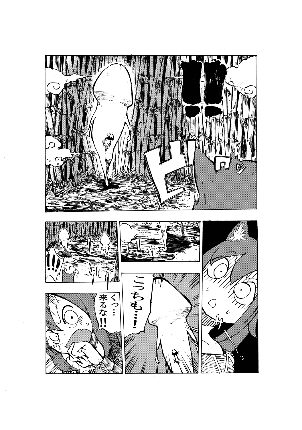 go mushrooming page 4 full