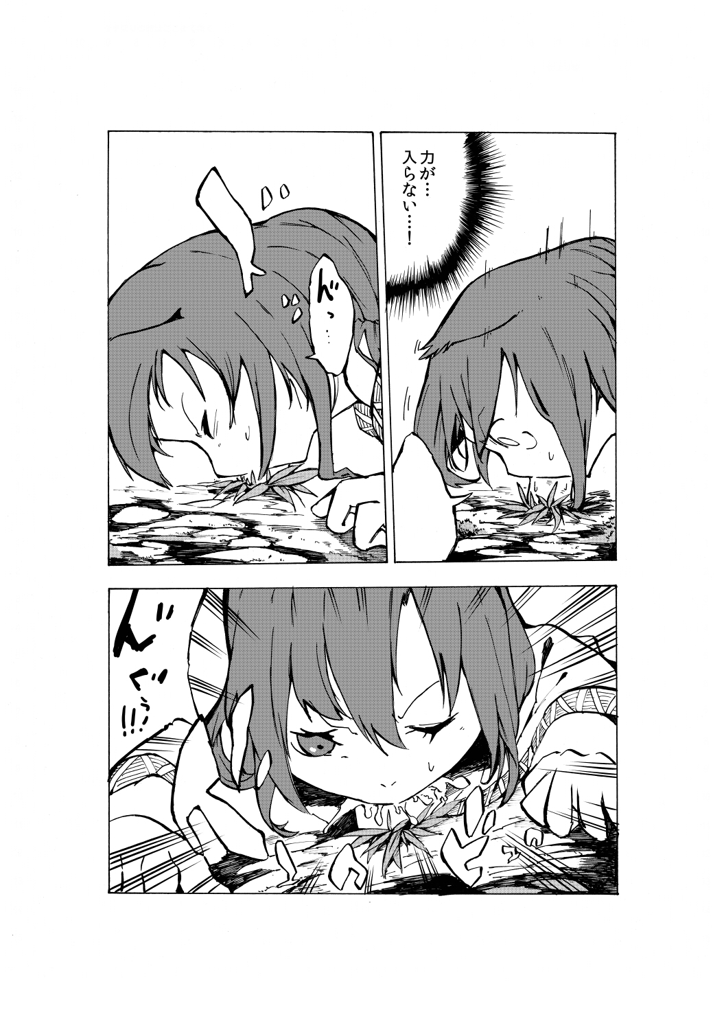 go mushrooming page 6 full