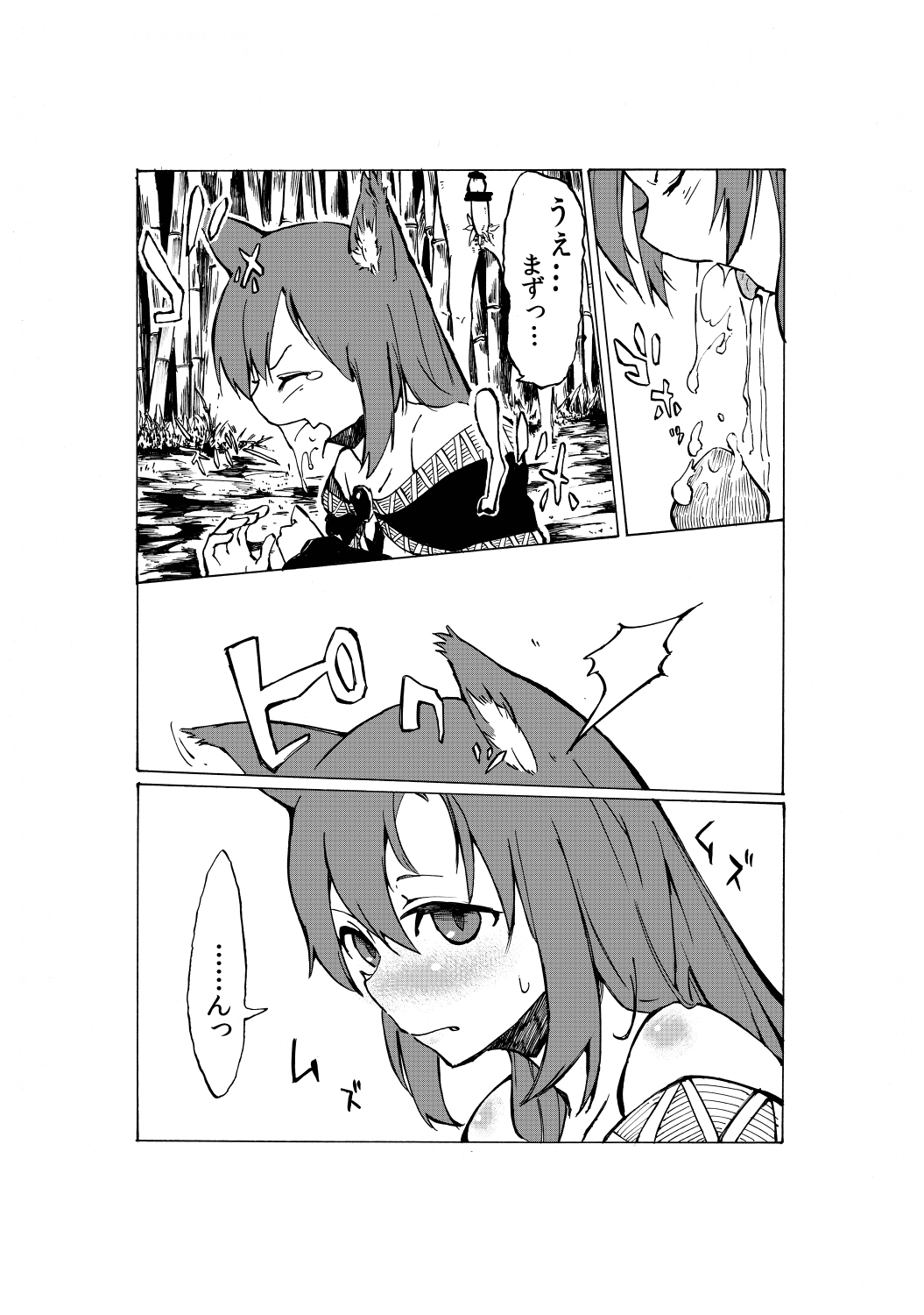 go mushrooming page 7 full