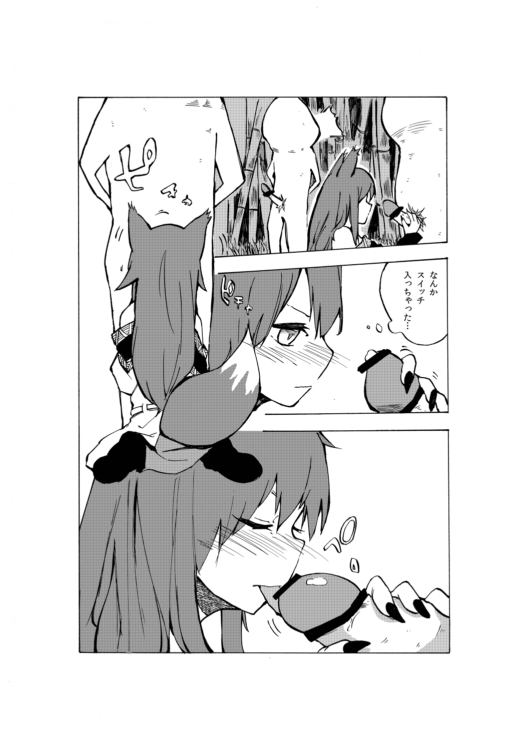 go mushrooming page 8 full