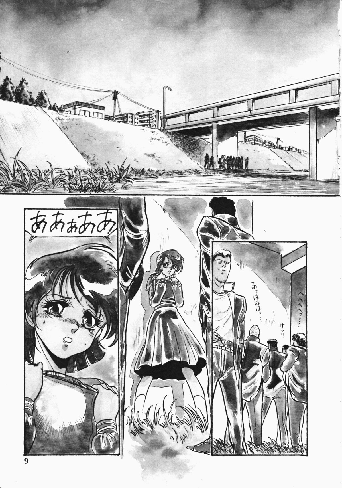 Otome Sensei no Kozin Zyugyou page 10 full