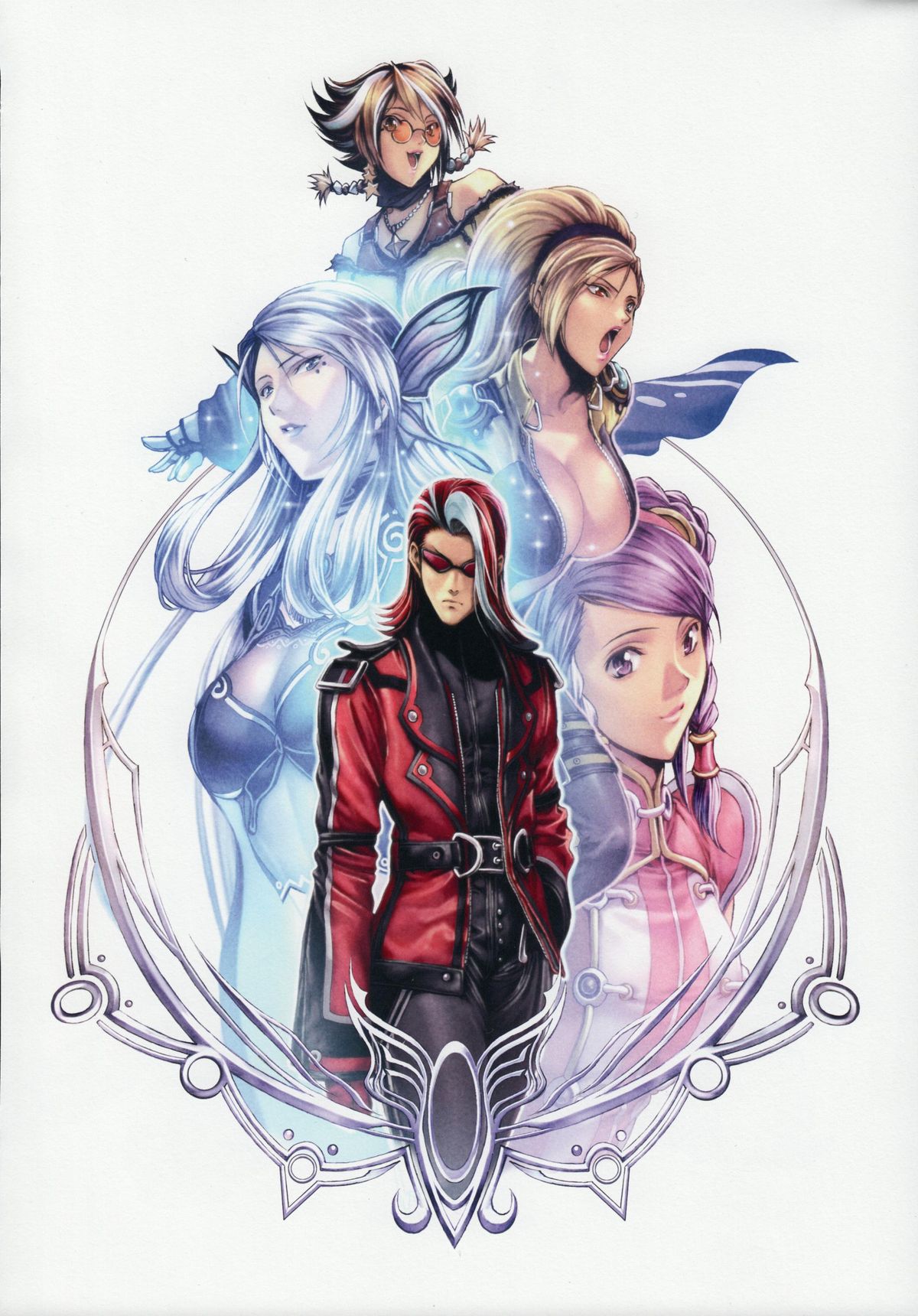 Beautiful Illusion page 5 full