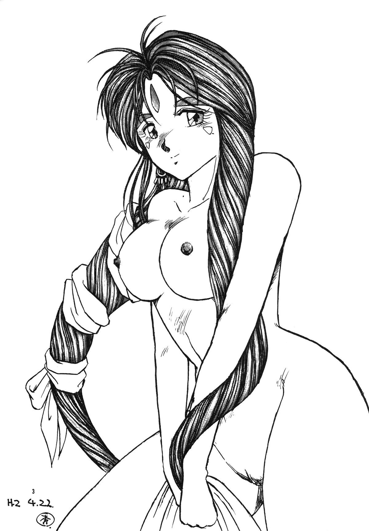 OUTER WORLD page 5 full