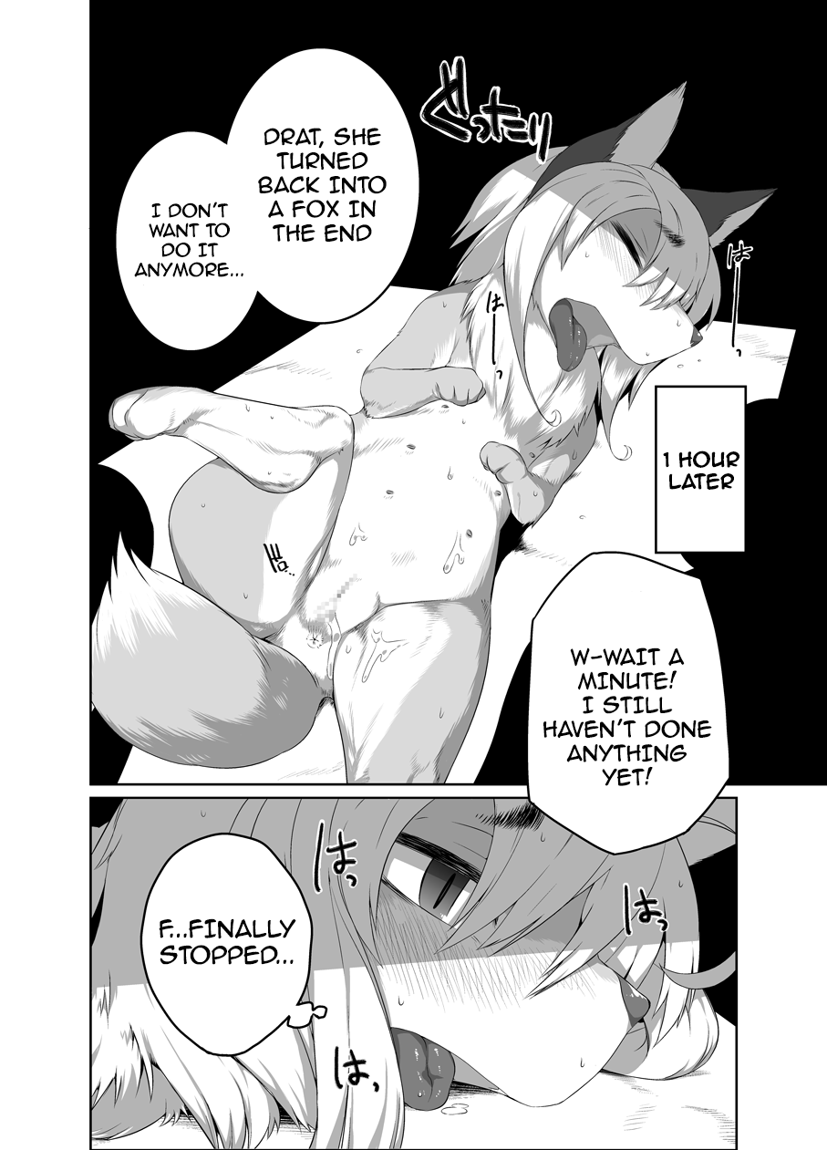 Onaji Ana no Kitsune | The Fox with a Same Hole page 6 full