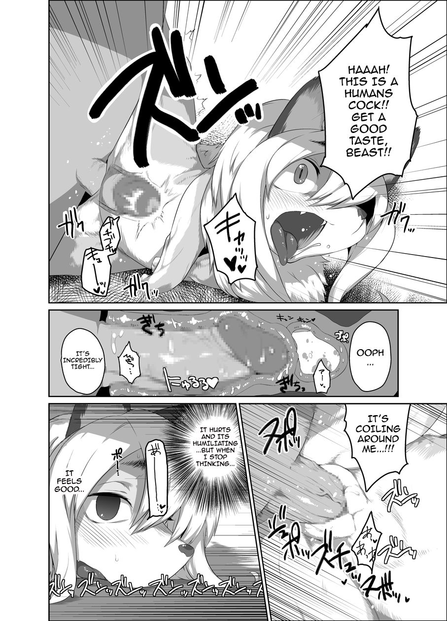 Onaji Ana no Kitsune | The Fox with a Same Hole page 8 full