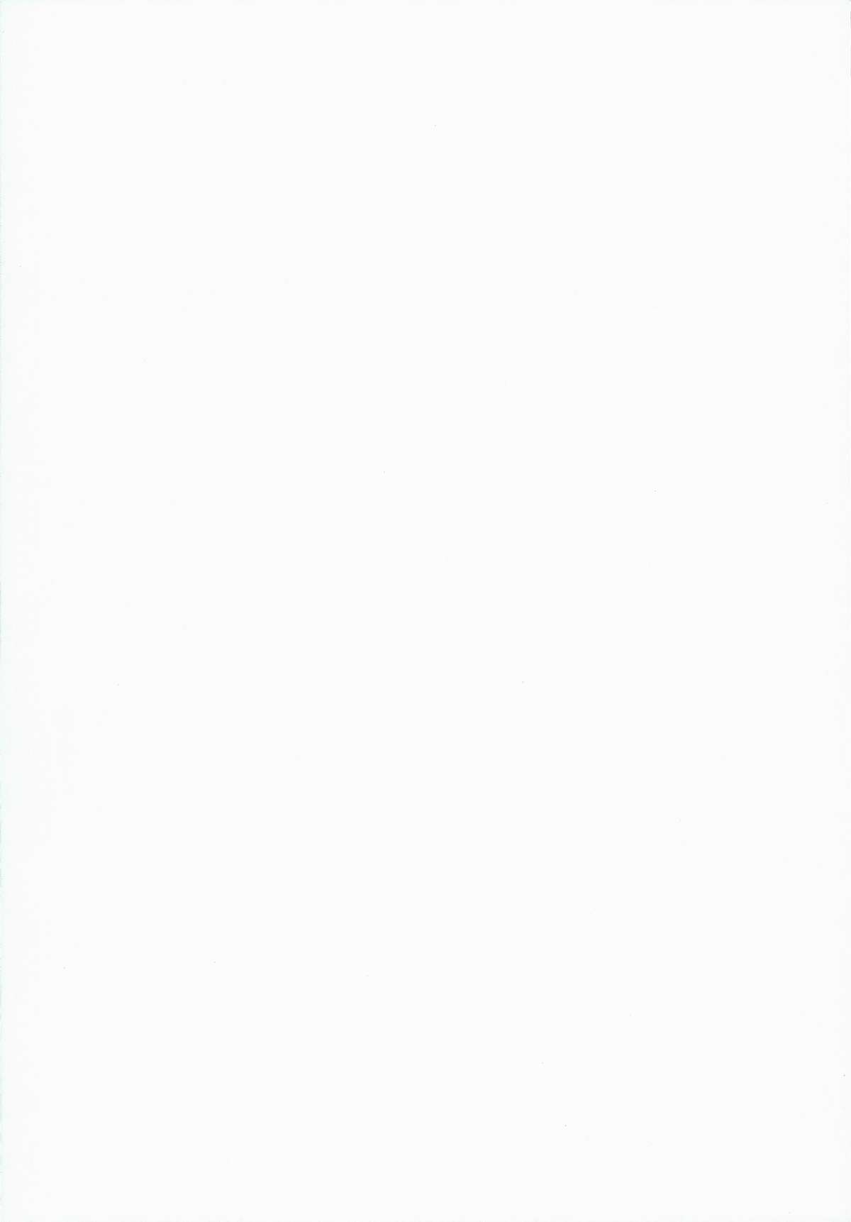 Majo Gari page 2 full