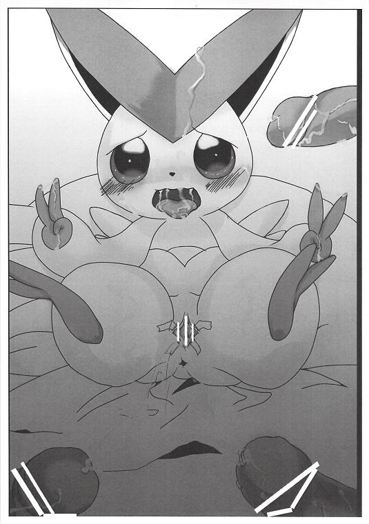 エイポケ page 6 full