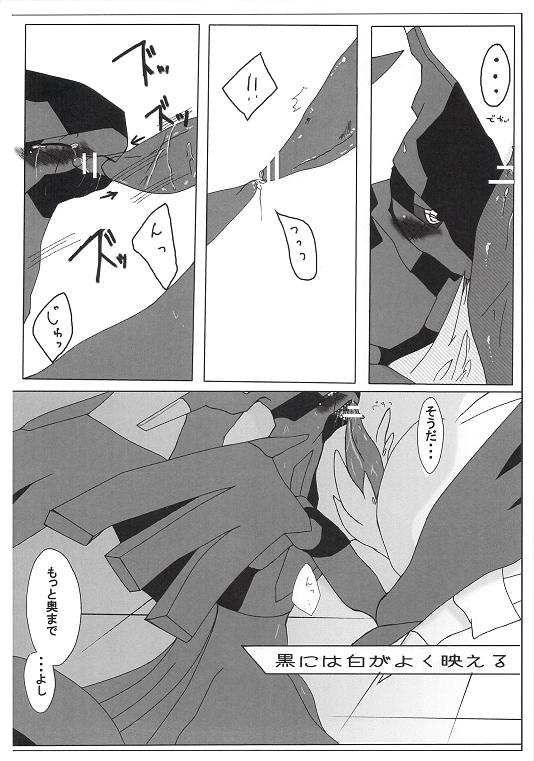 エイポケ page 7 full